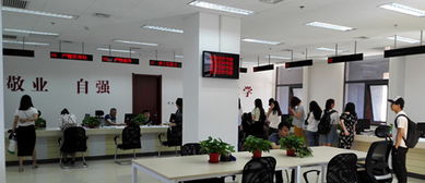 我校學生事務“一站式”咨詢服務大廳試運行，開啟便捷信息咨詢新篇章