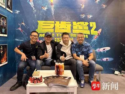 華人文化集團影視板塊亮相香港國際影視展 以內(nèi)容為橋，全面探索國際合作與文旅融合新通路