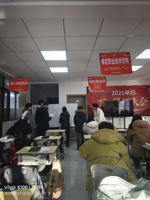 河北單招培訓優(yōu)選｜深耕本地考情與科技賦能點亮高效升學之路